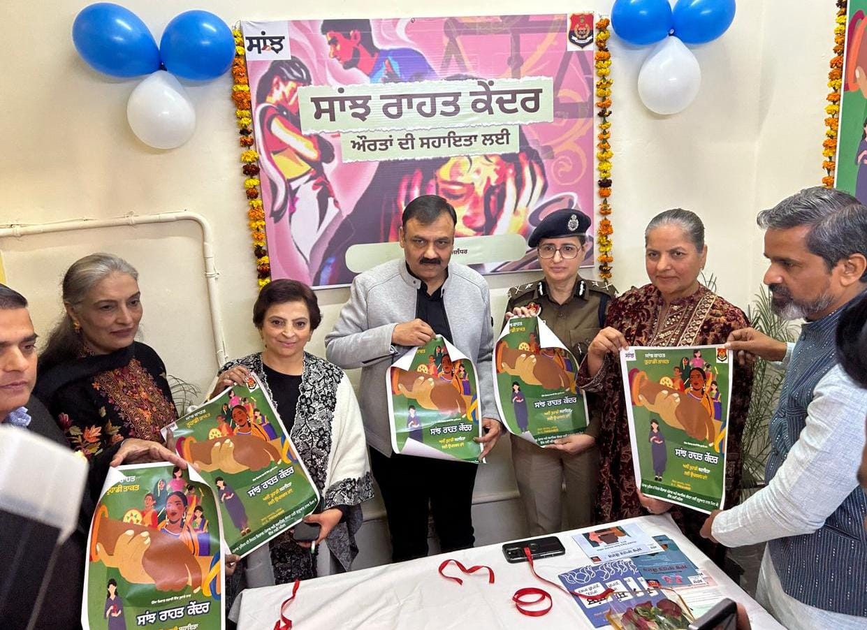 SAANJH RAHAT KENDRA FOR DOMESTIC VIOLENCE VICTIMS INAUGURATED IN JALANDHAR*